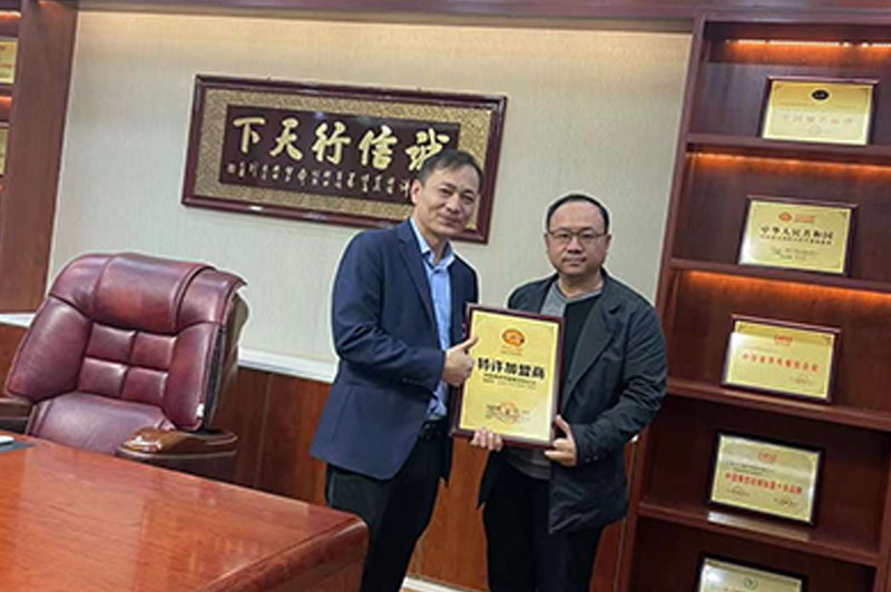 加盟商的微笑